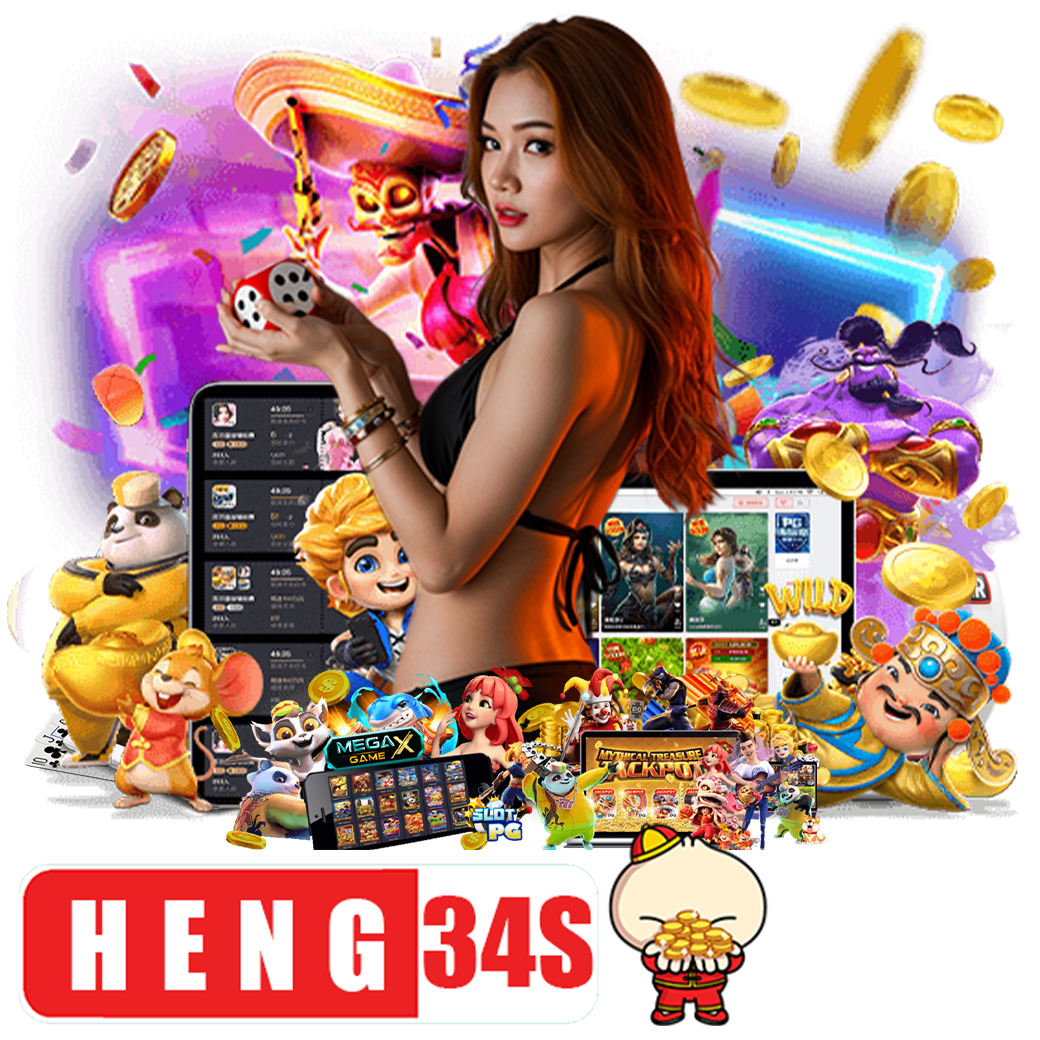 heng34 เครดิตฟรี